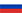 RU
